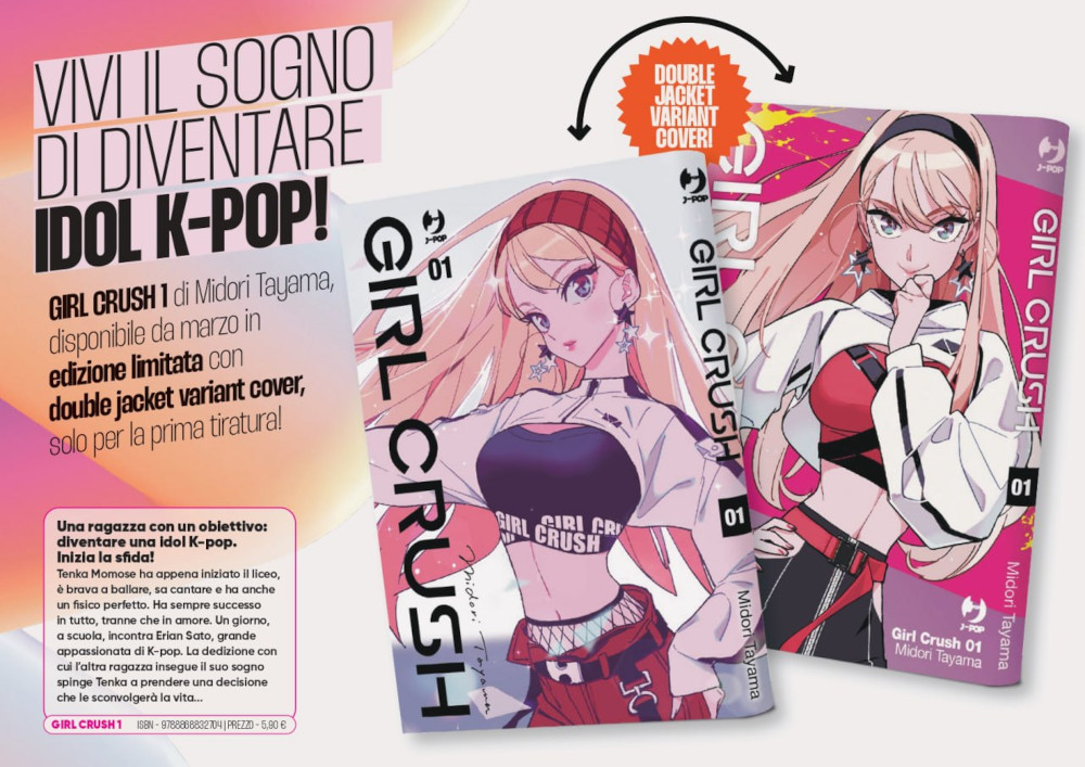 J-POP Manga: le novità di aprile dal Direct 115